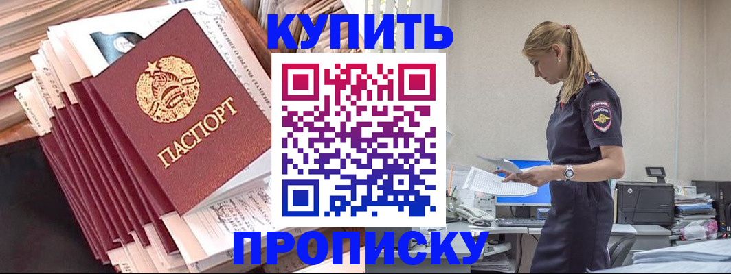 прописка иностранных граждан в Красноуральске