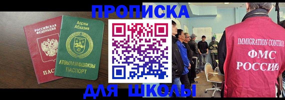 временная регистрация законно в Красноуральске